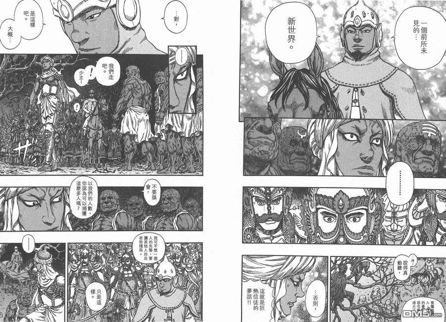 第90页