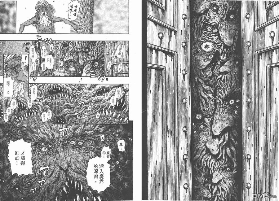 第96页