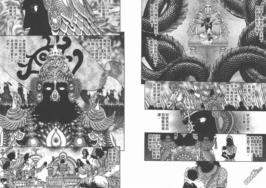 第75页