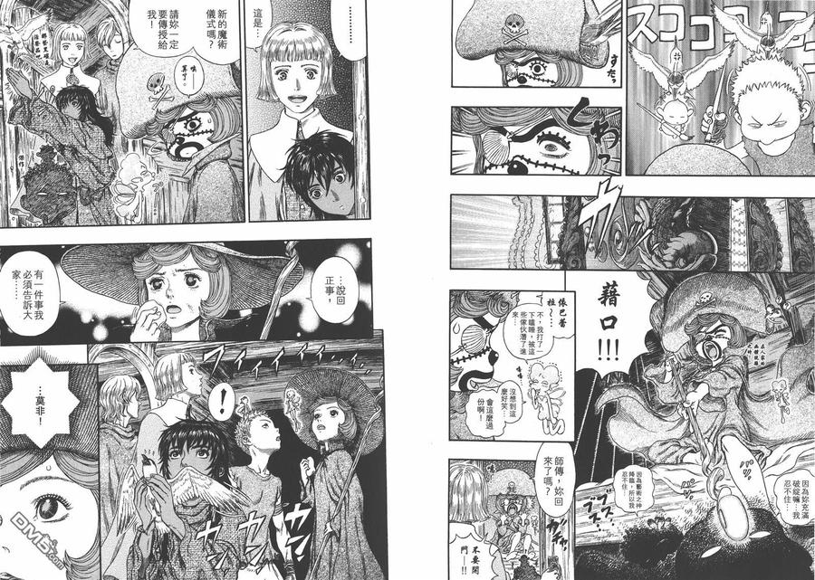 第23页