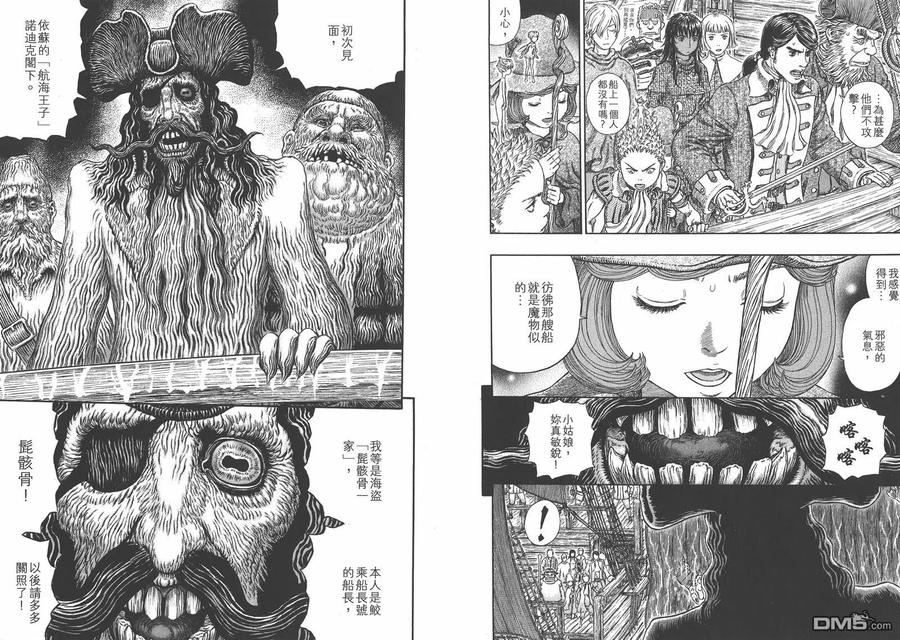 第32页