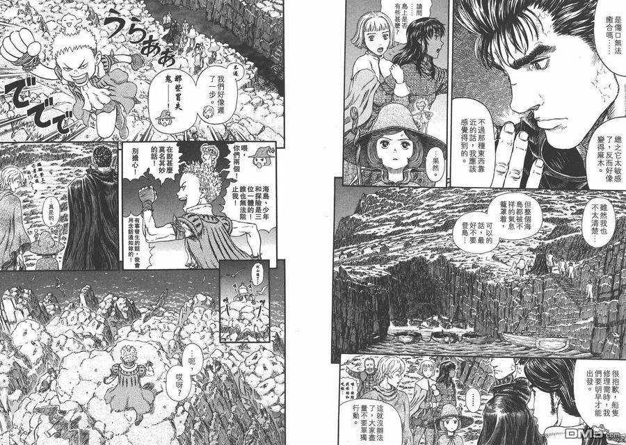 第58页