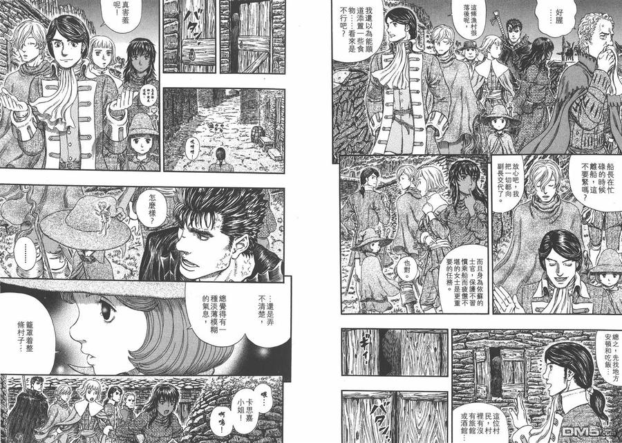 第62页