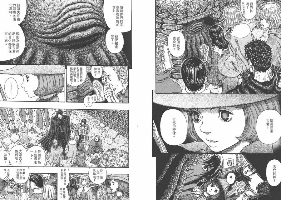 第66页