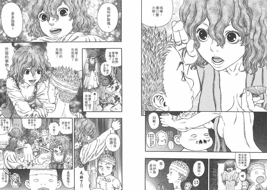 第68页