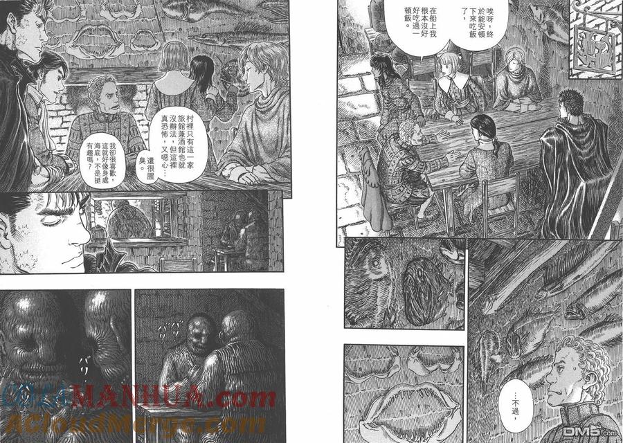 第69页