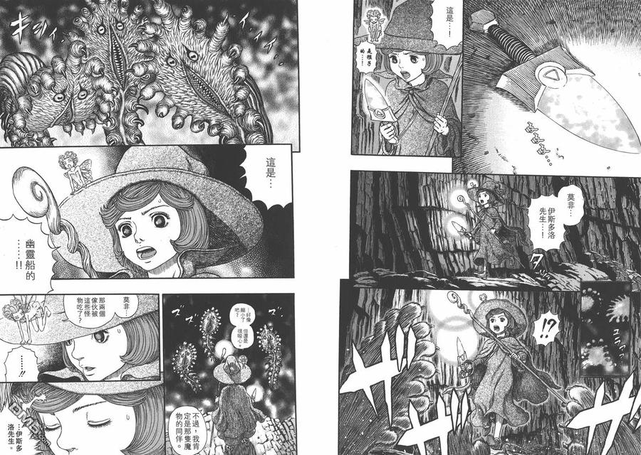 第71页