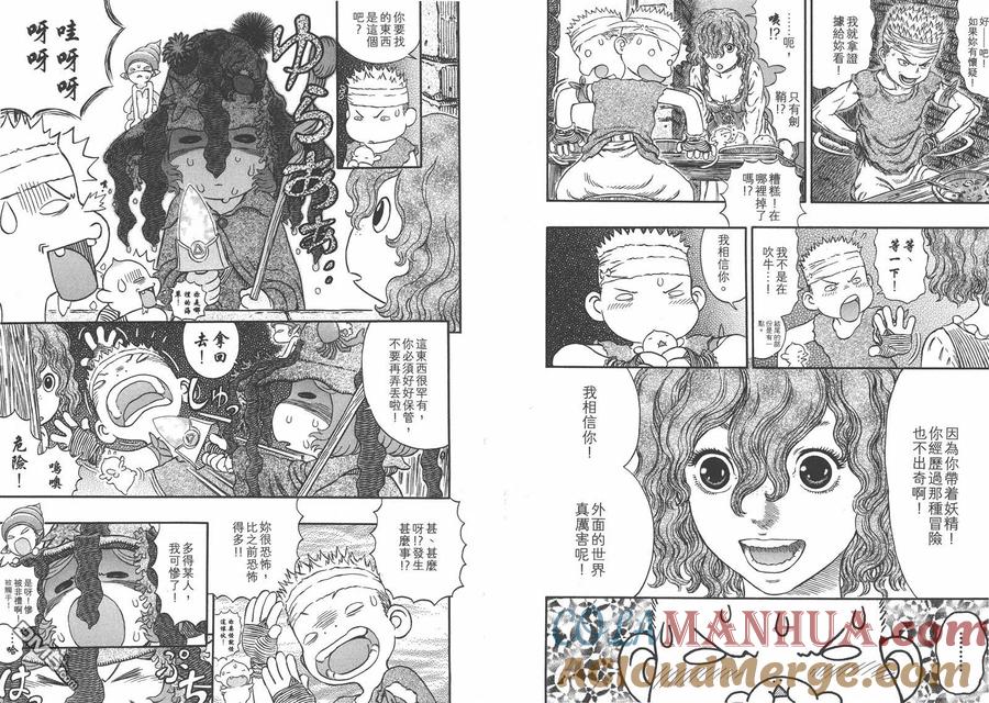 第73页