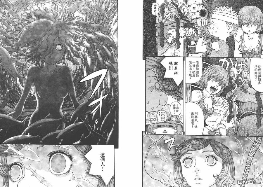 第74页
