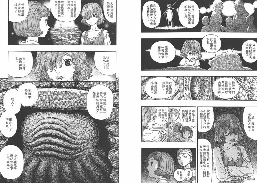 第78页