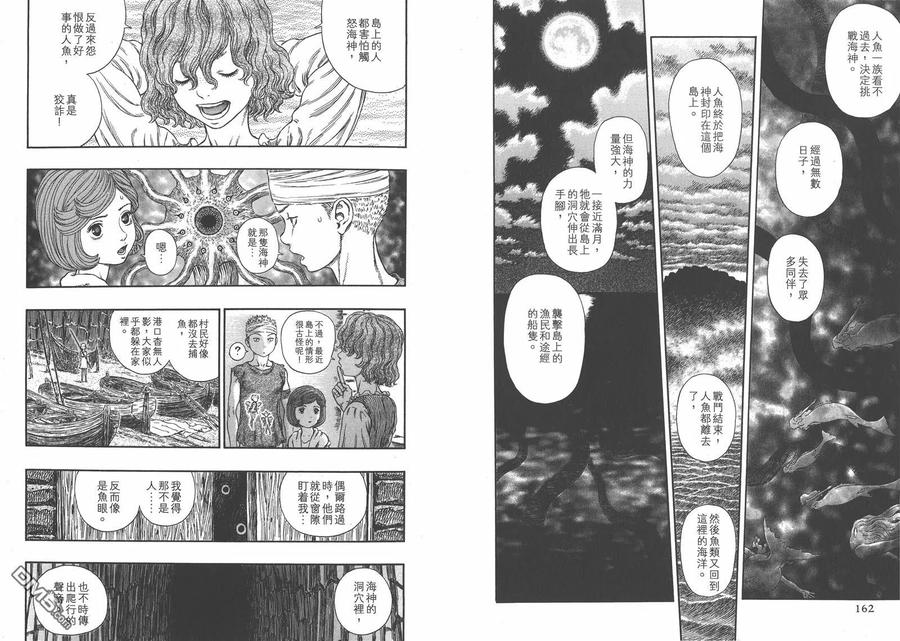 第79页