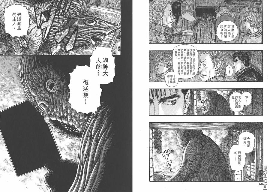 第82页