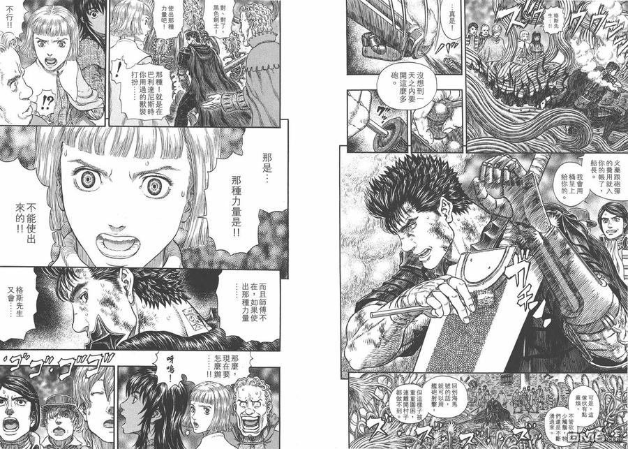 第96页
