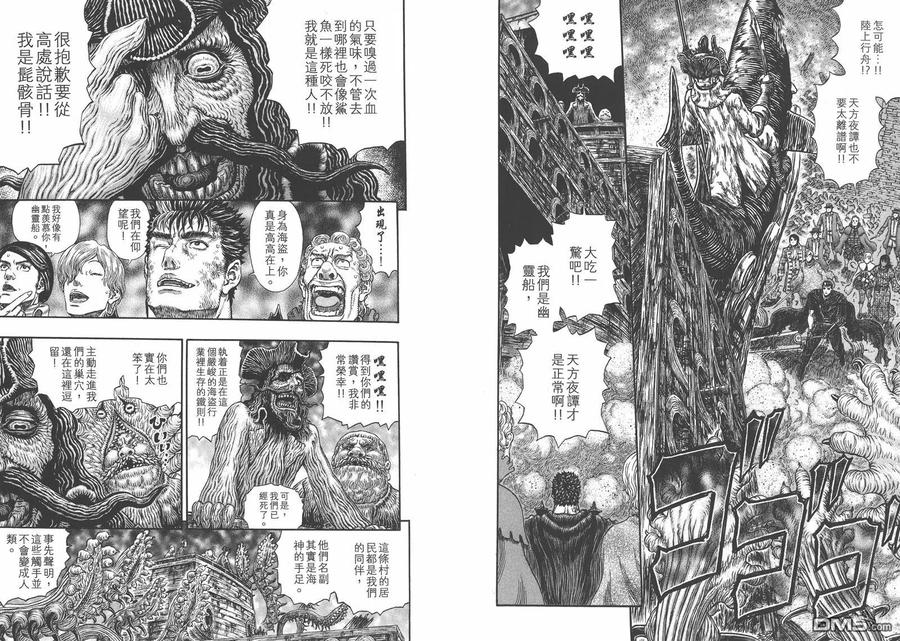 第99页