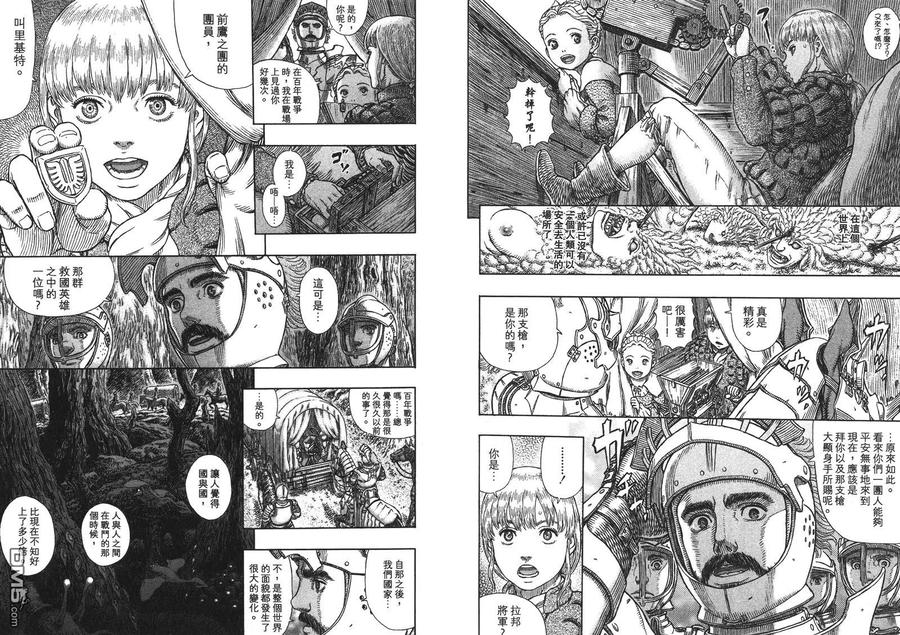 第111页