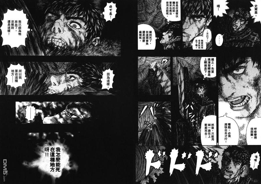 第36页