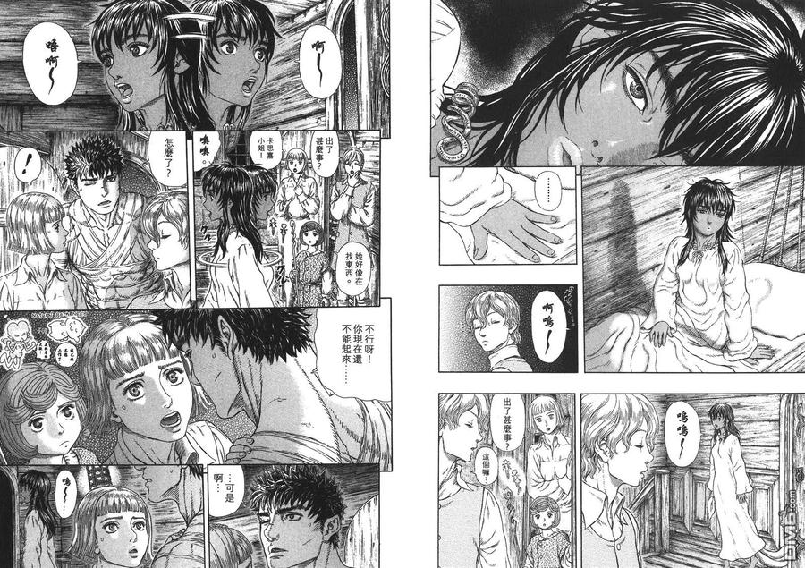 第47页