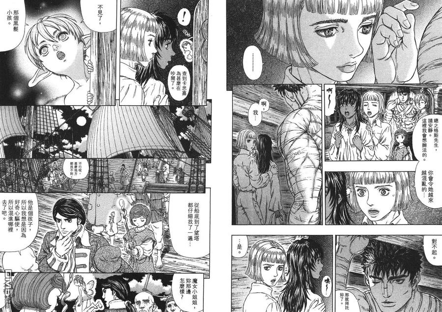 第48页