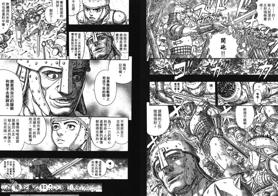 第64页
