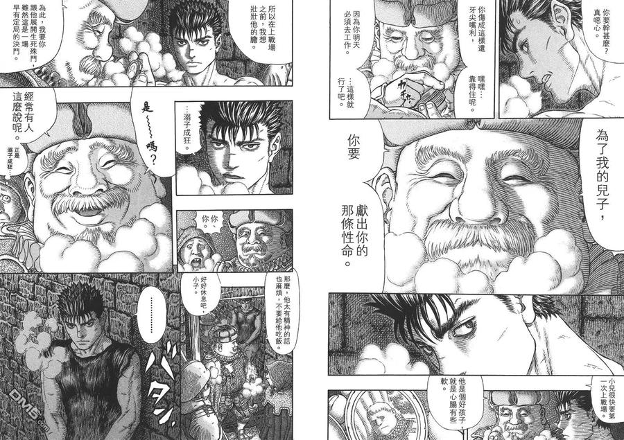 第70页