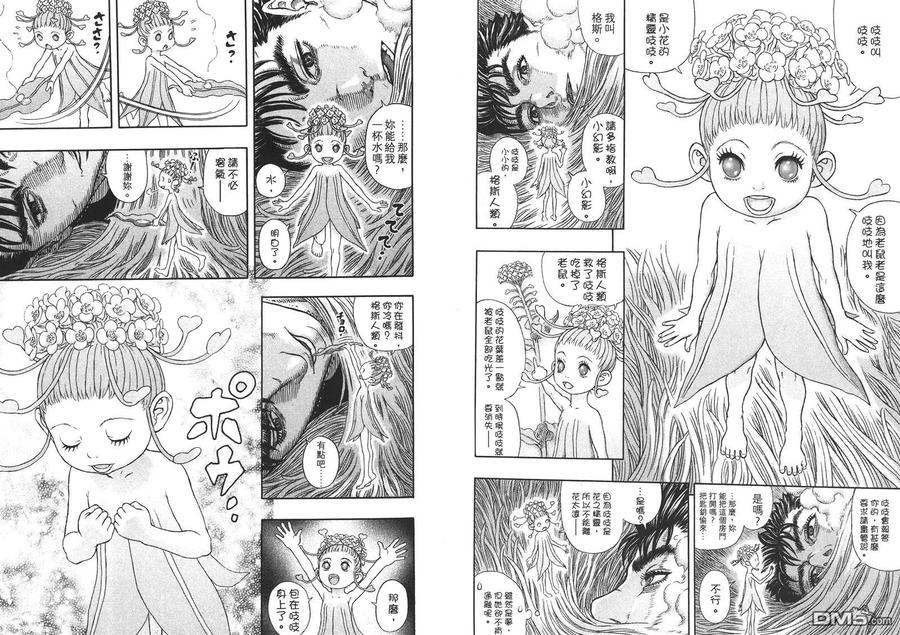 第72页