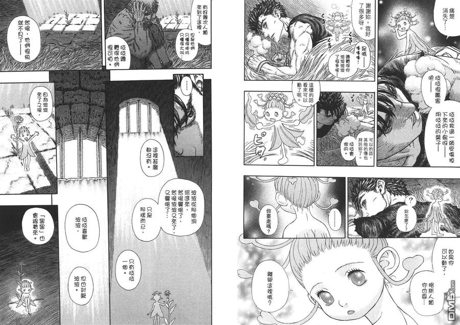 第74页