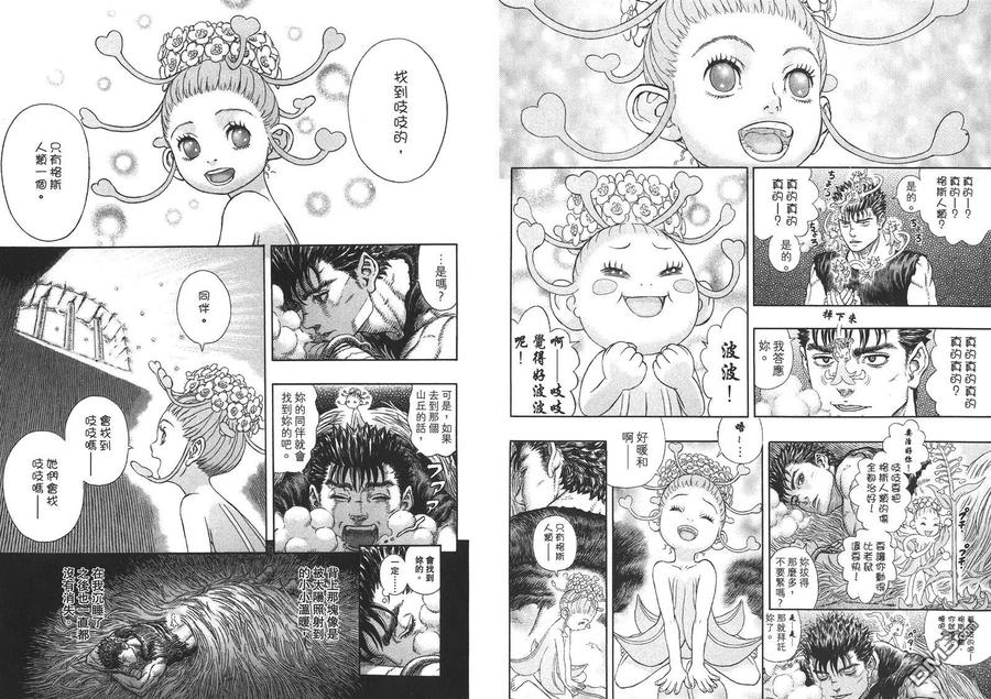 第76页