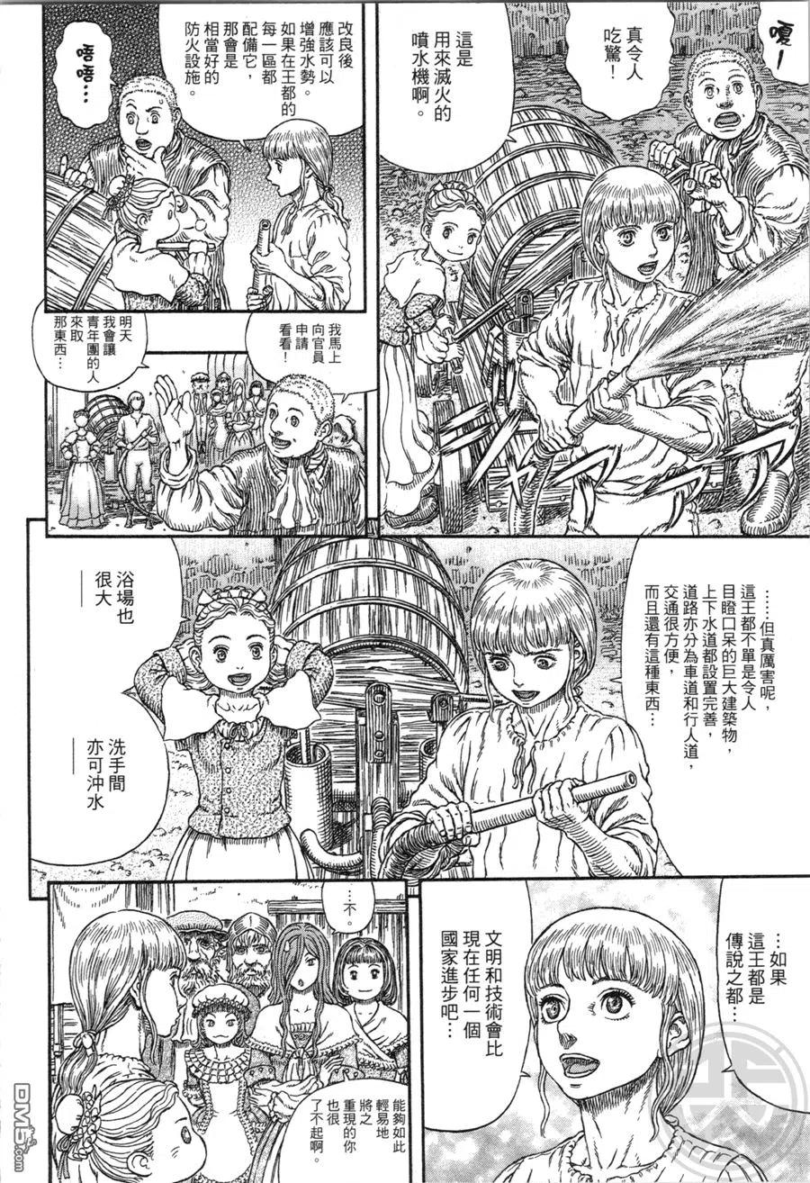 第106页