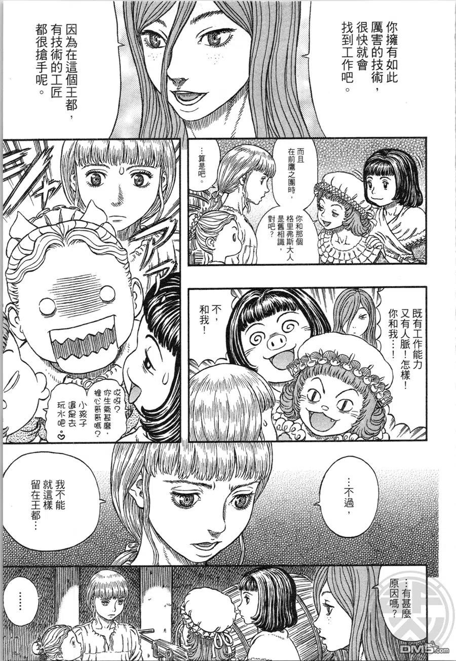 第107页