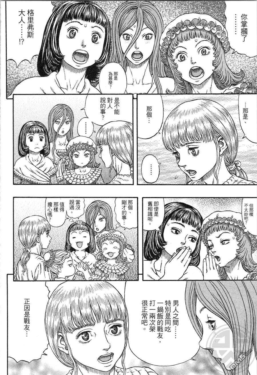 第108页