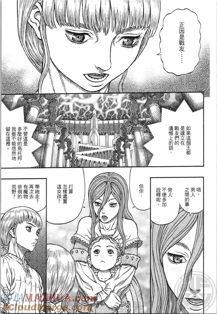 第109页