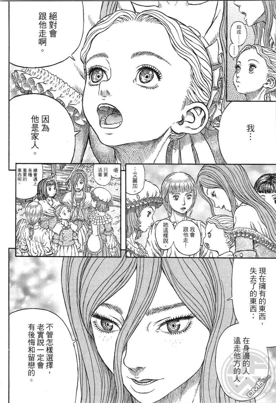 第110页