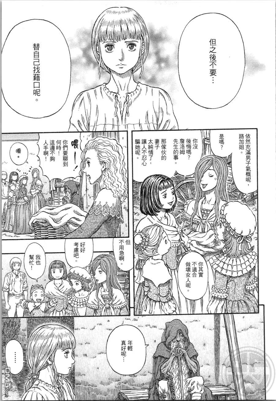 第111页