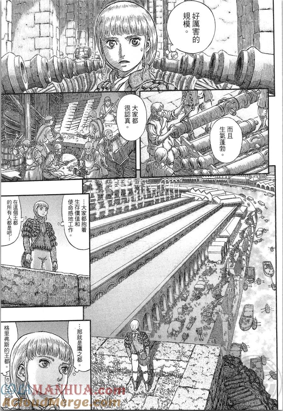 第113页