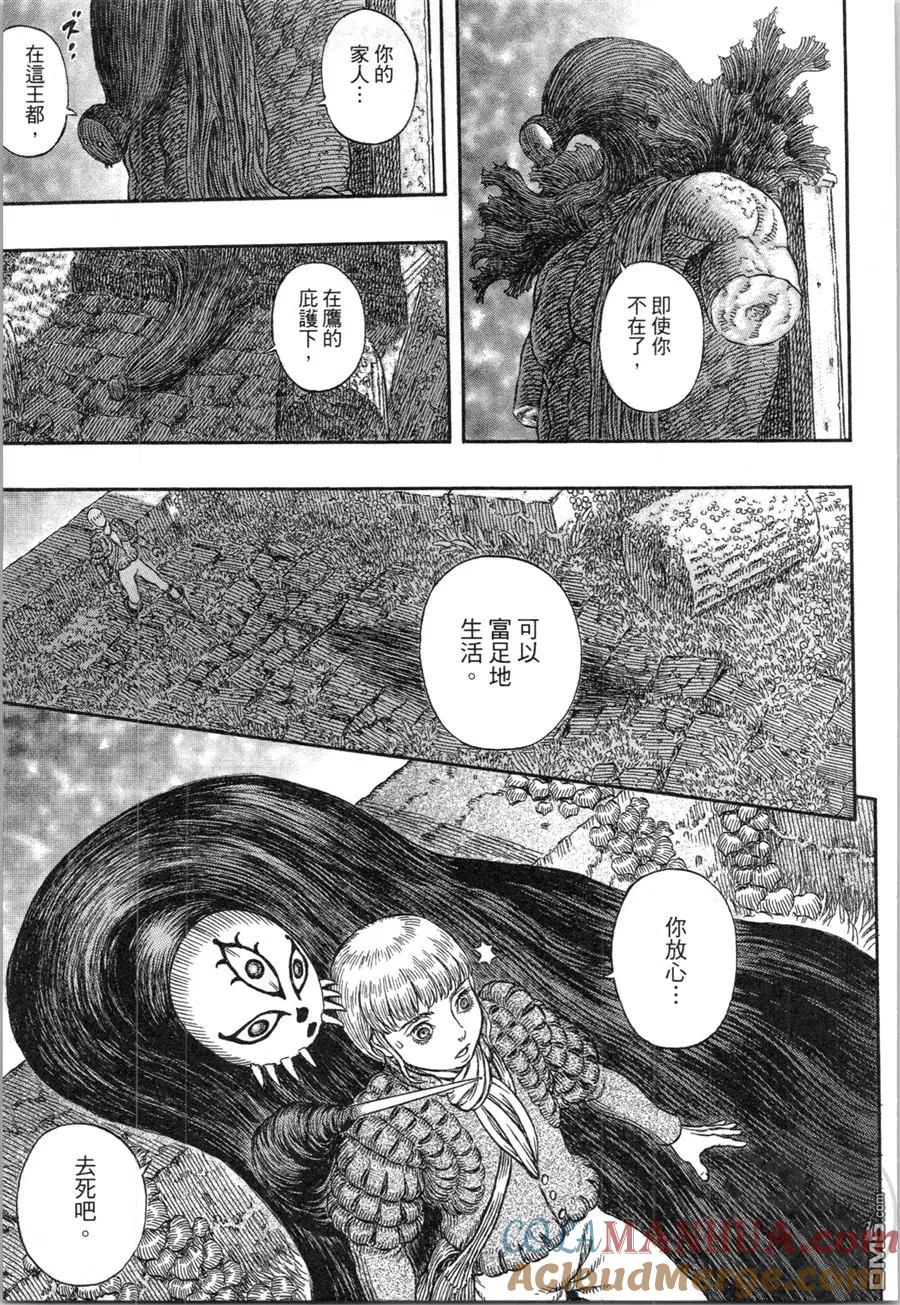第117页