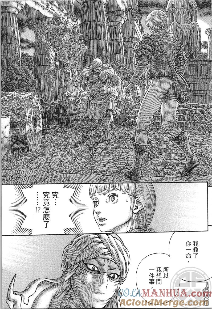 第121页