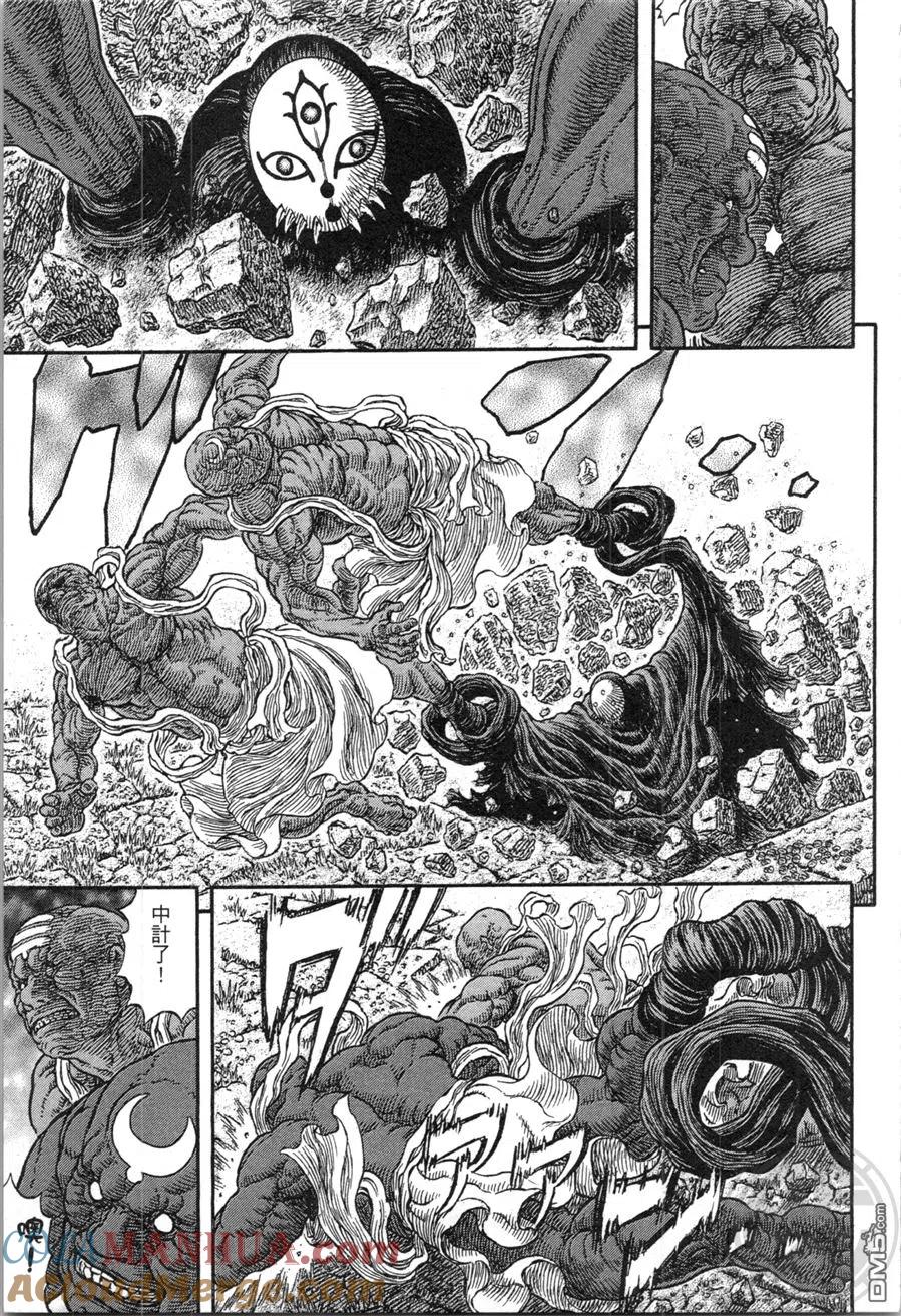 第125页