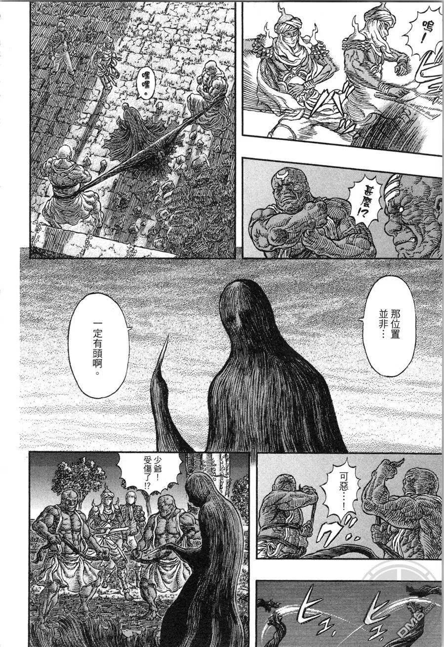 第128页