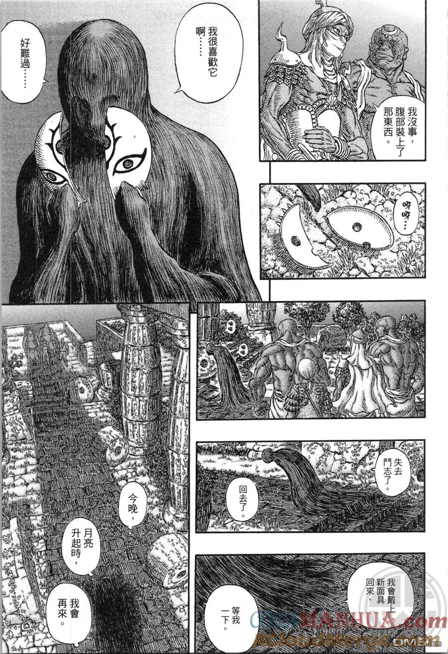 第129页