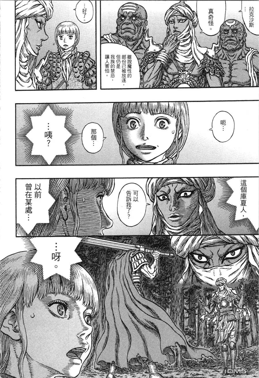 第130页
