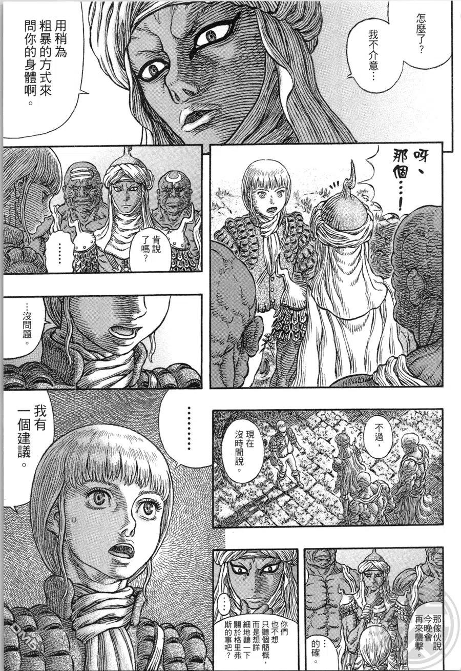第131页