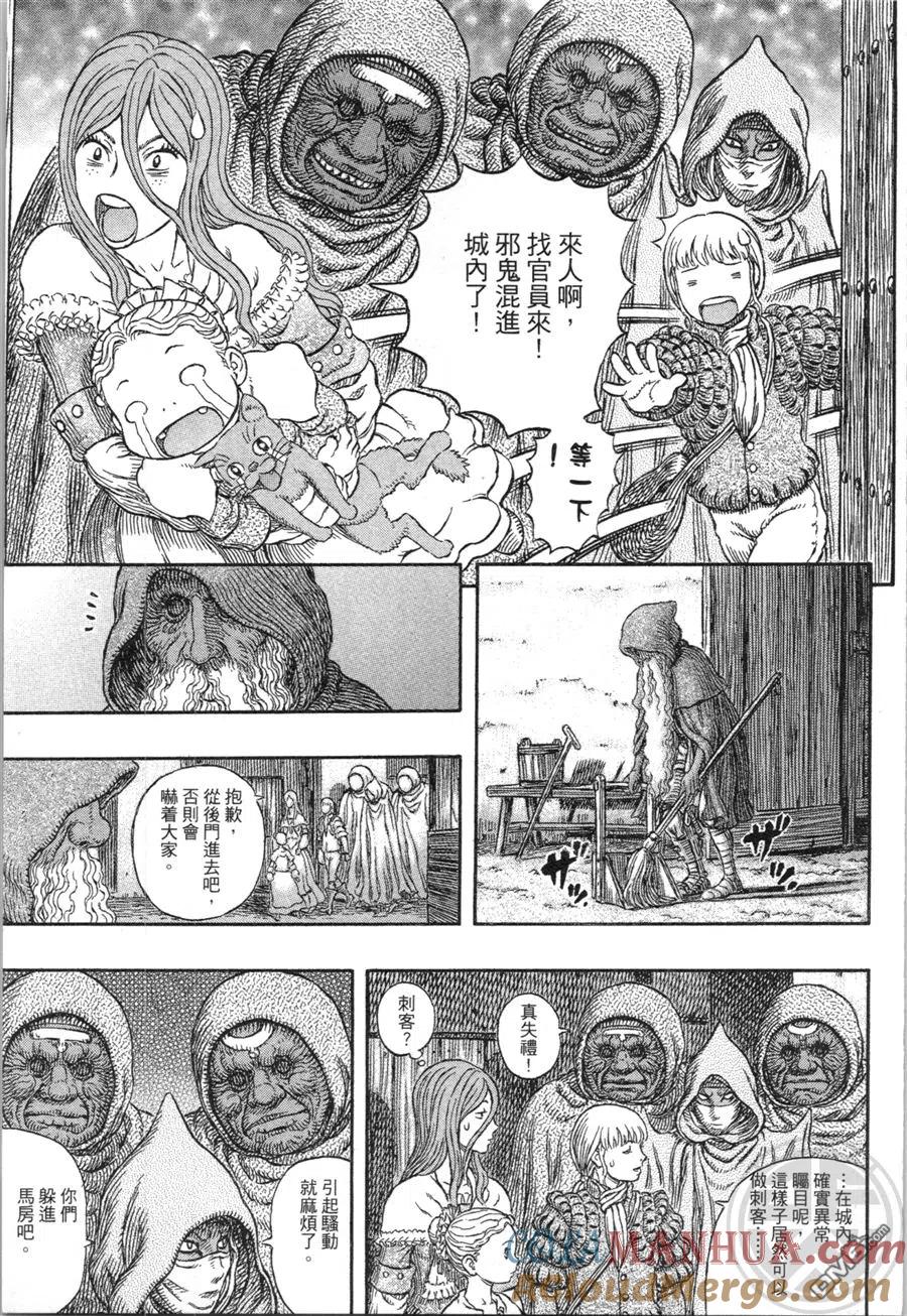 第133页