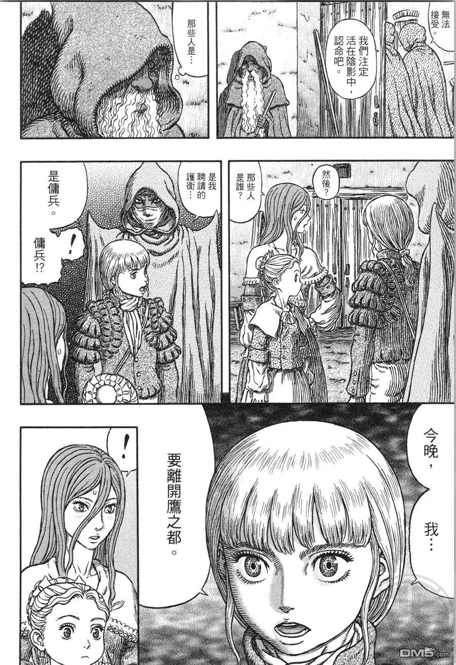 第134页