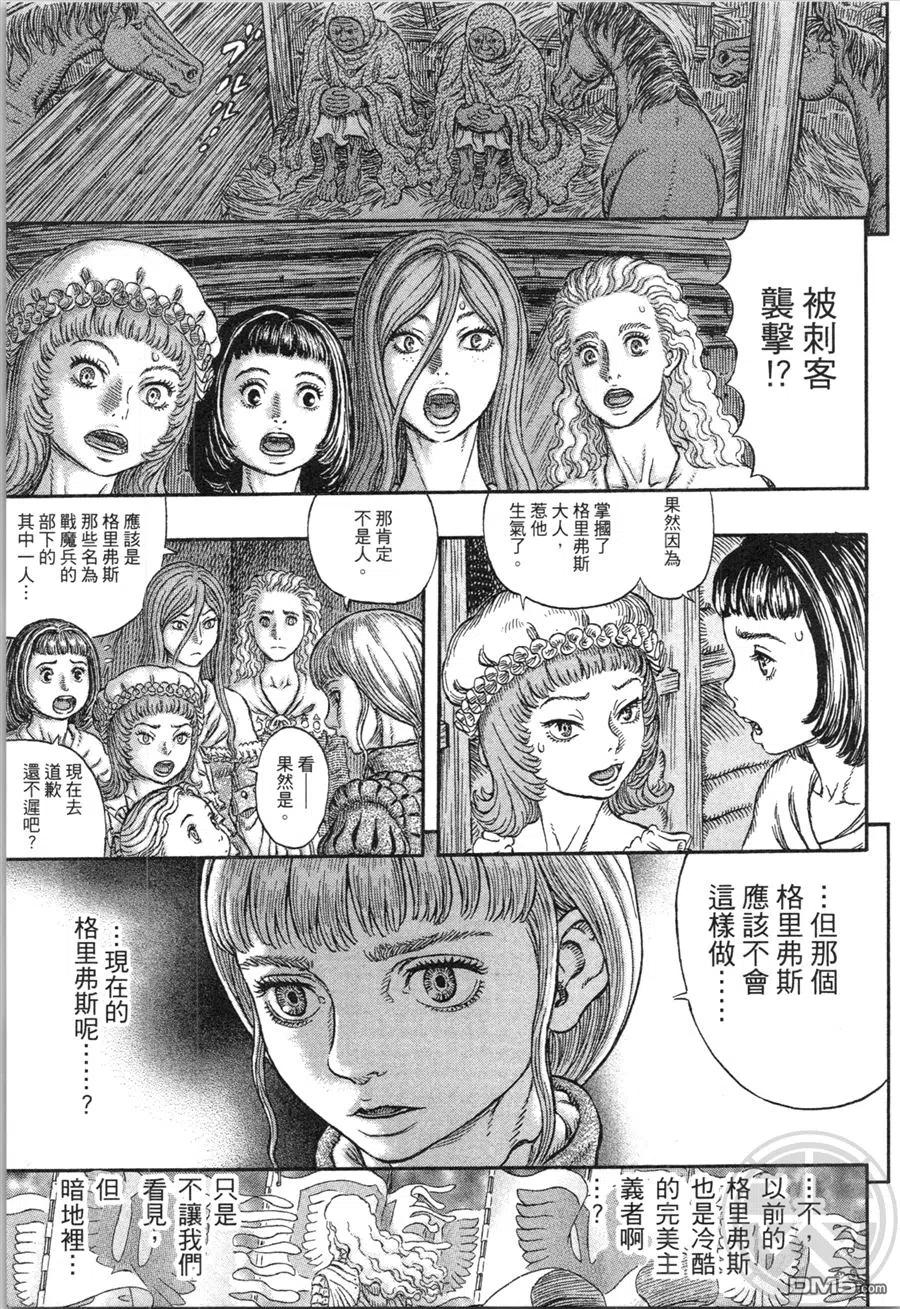 第135页