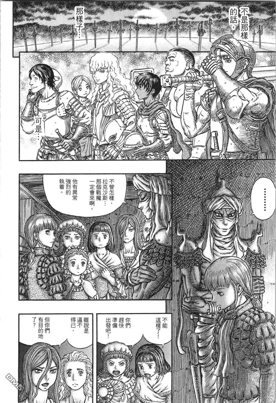 第136页