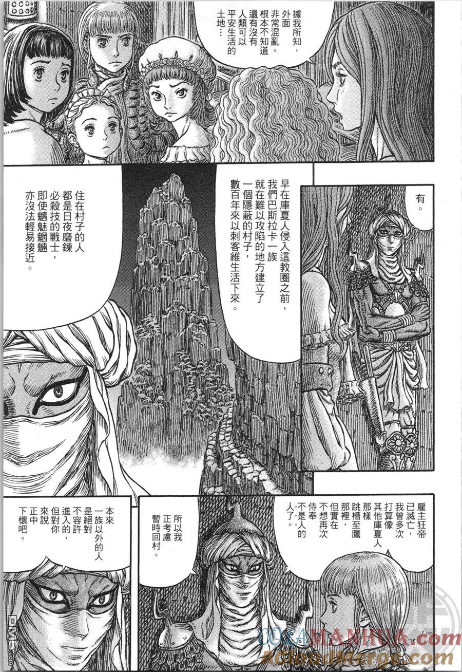 第137页