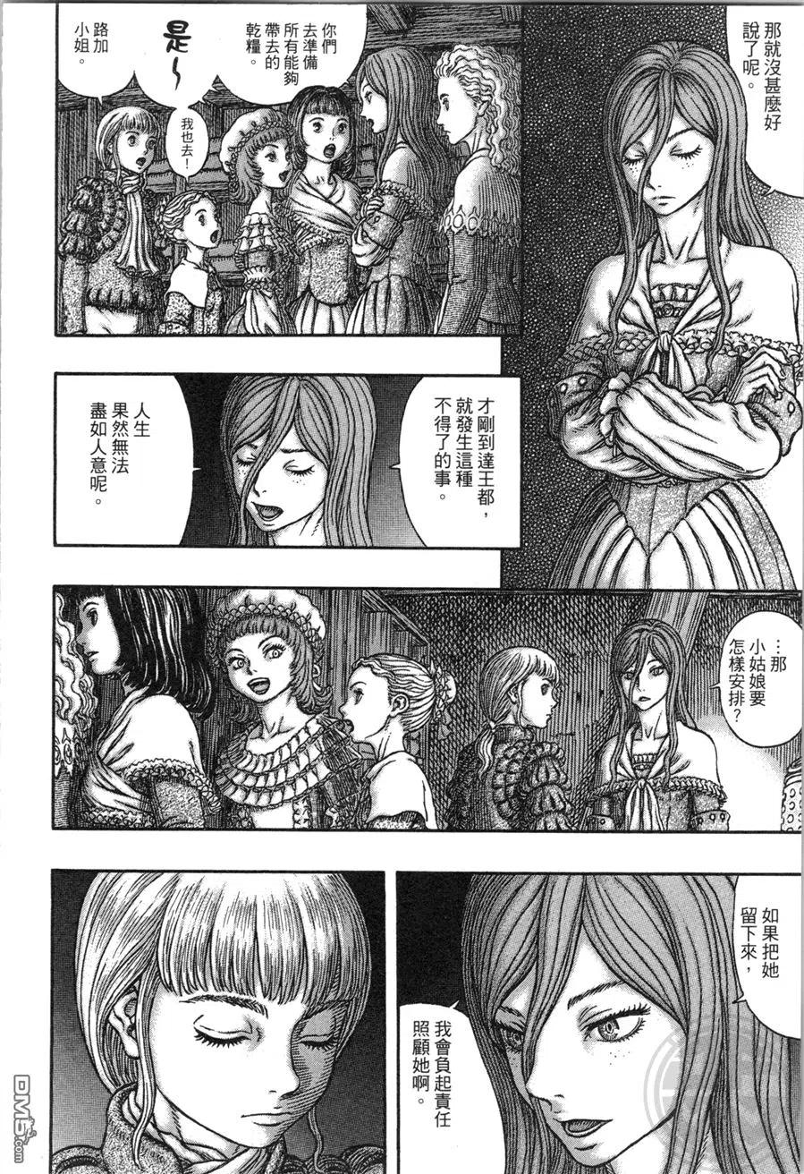 第138页