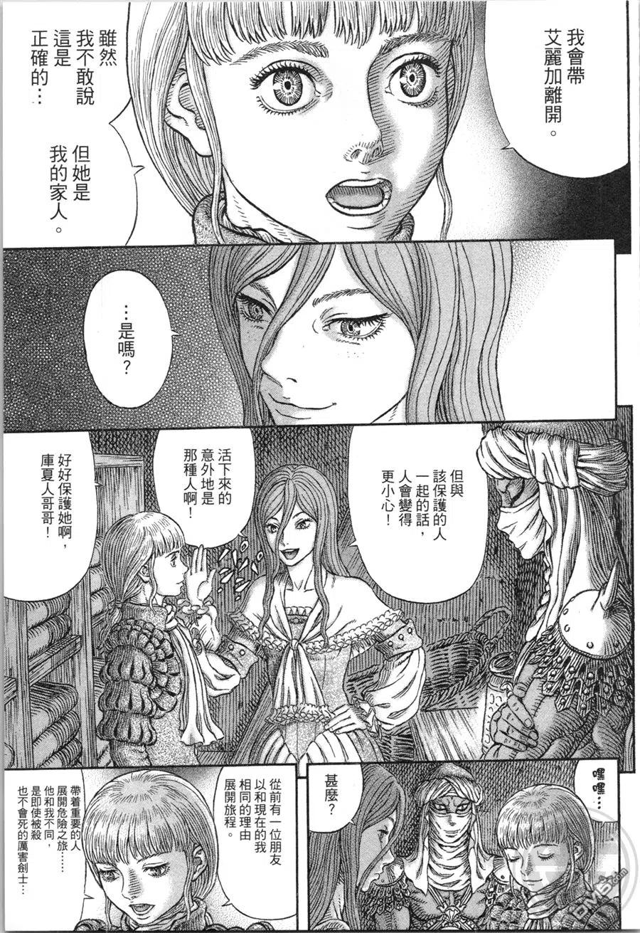 第139页