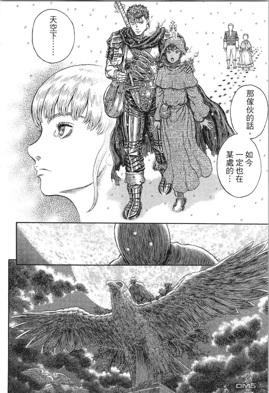 第140页