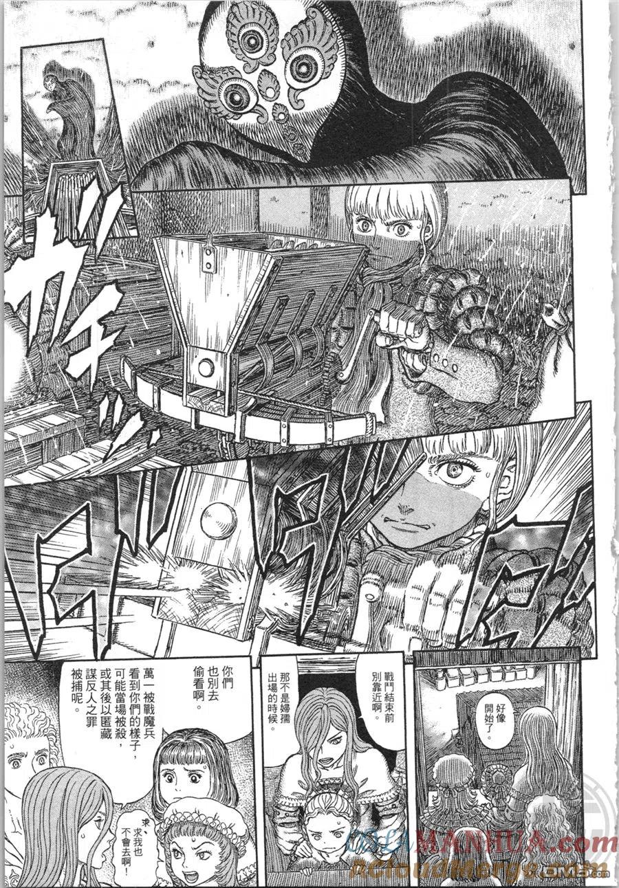 第145页